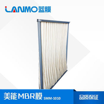 新加坡美能mbr膜是不是正規(guī)品牌？