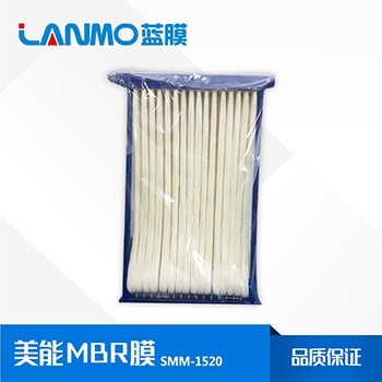 新加坡美能MBR膜怎么判斷是不是買到假的？
