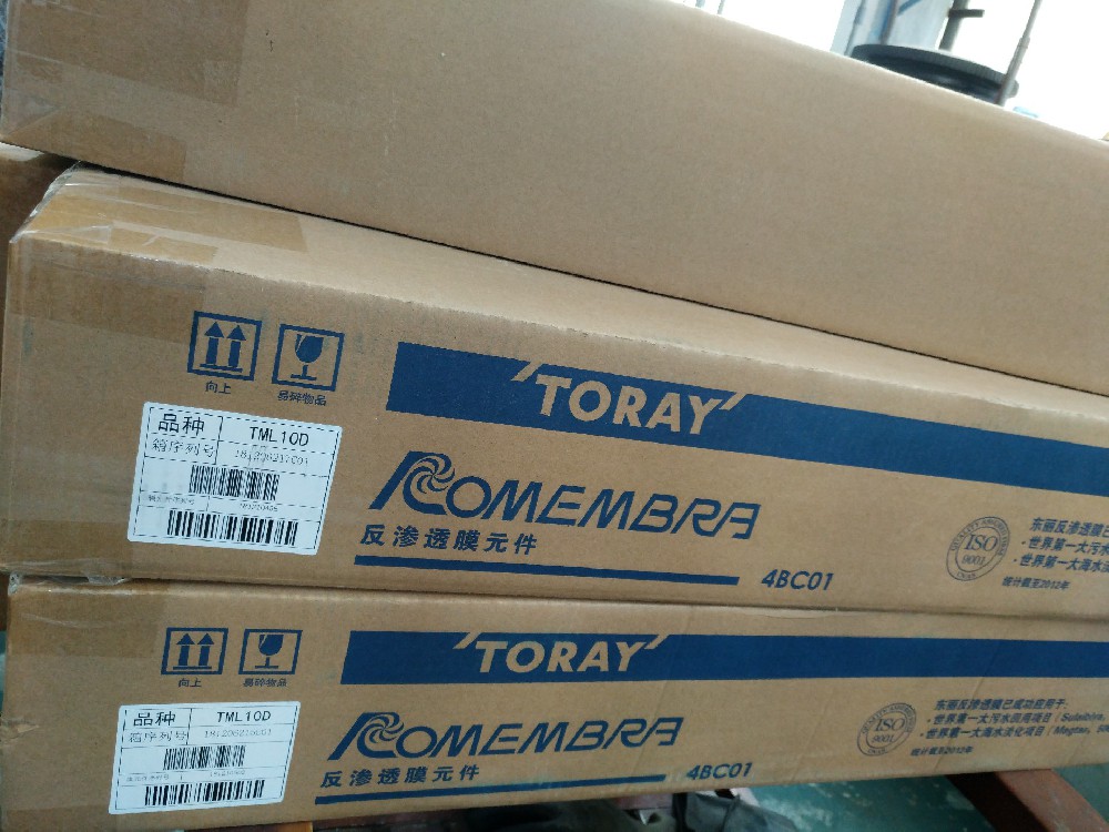 東麗RO膜大規(guī)模應(yīng)用的優(yōu)勢