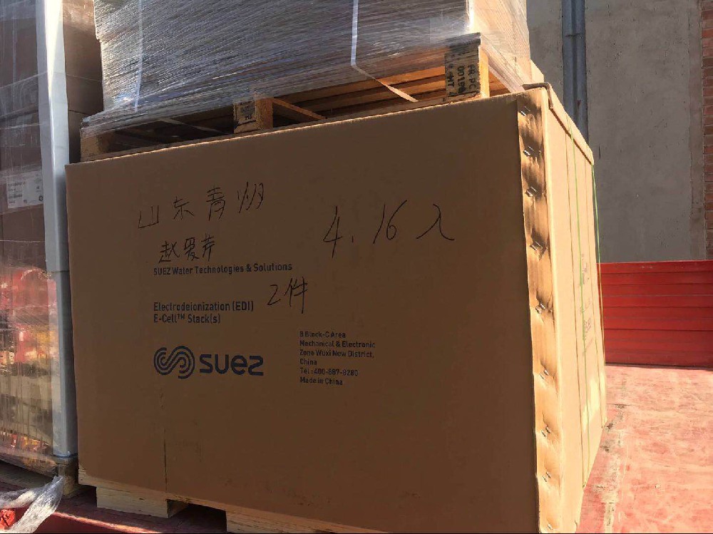 威立雅EDI模塊下單后多久到貨？