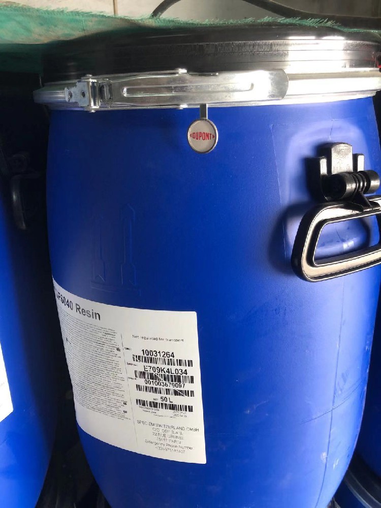 1754294024172295.jpg 羅門哈斯樹脂.jpg