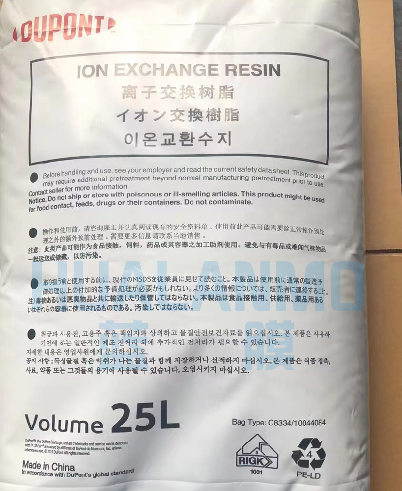 1757574341186558.png 杜邦樹脂.png