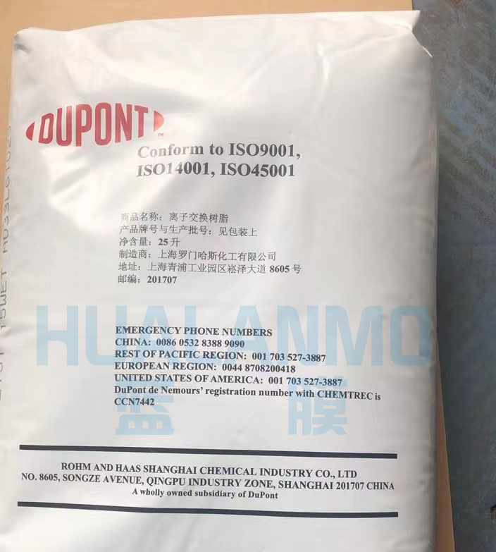 杜邦I(lǐng)RC100 NA樹(shù)脂和朗盛S108樹(shù)脂哪款更適合采購(gòu)？