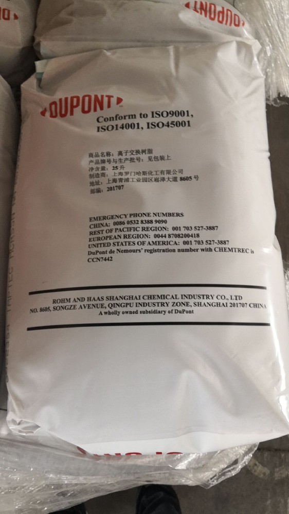 杜邦I(lǐng)RC100 NA樹(shù)脂含水量高嗎？