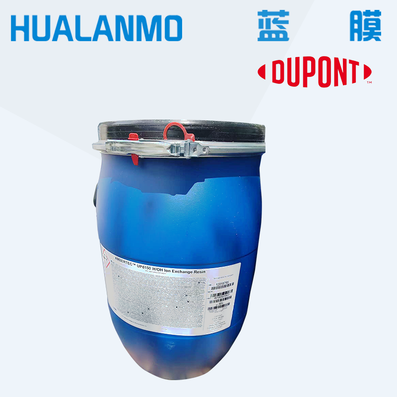 杜邦UP6150樹脂冬天凍住了怎么辦？