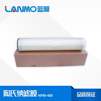 納濾膜生產(chǎn)廠家如何選擇？納濾膜廠商的選擇方式-藍(lán)膜