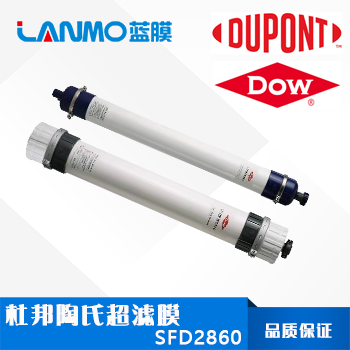 杜邦超濾膜代理商聯(lián)系方式-藍(lán)膜