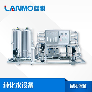 水處理設(shè)備包括哪些設(shè)備？-藍(lán)膜