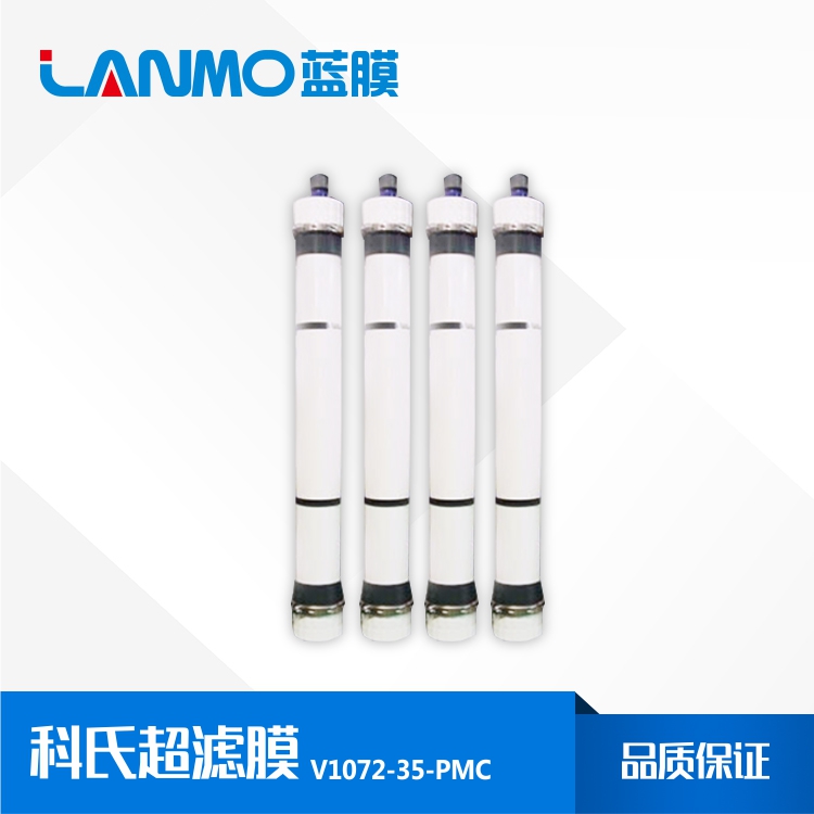 美國(guó)科氏超濾膜進(jìn)口-藍(lán)膜