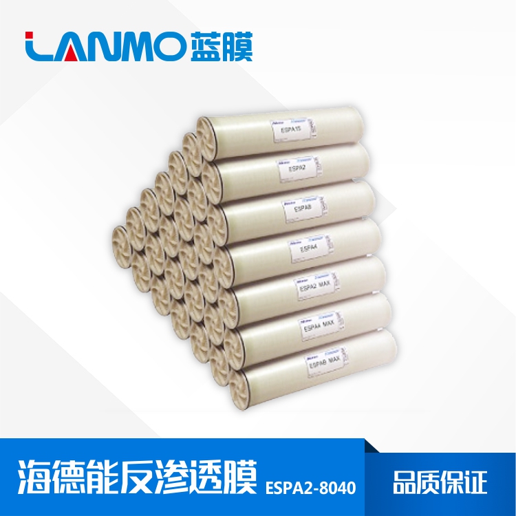 美國海德能8040反滲透膜價格貴不貴？-藍膜