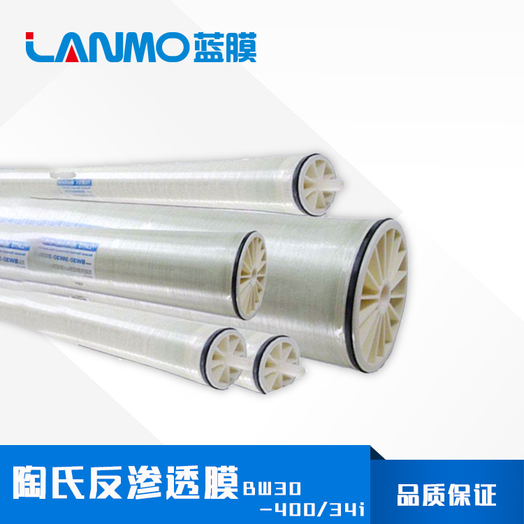 陶氏抗污染膜如何清洗(化學)。