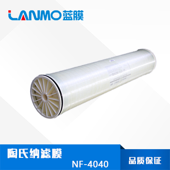 納濾膜如何選？納濾膜什么品牌好？