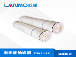 納濾膜的作用有哪些