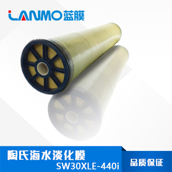 海水淡化膜,特點(diǎn)