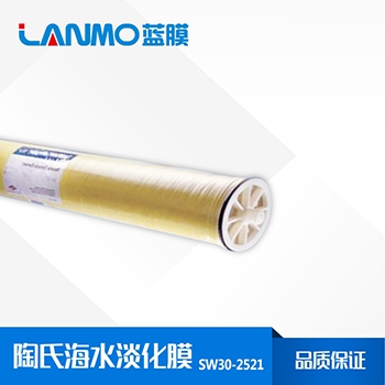 使用海水淡化膜時(shí)需要注意的點(diǎn)