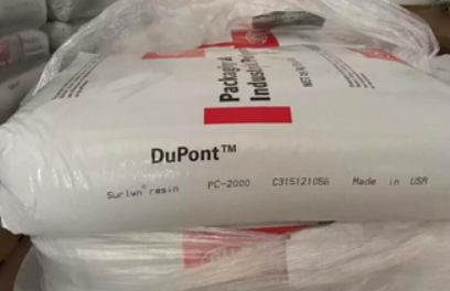 杜邦弱酸陽樹脂型號(hào)有哪些？-藍(lán)膜