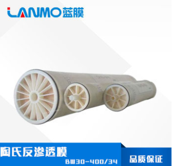杜邦反滲透膜BW30FR-400/34-藍膜